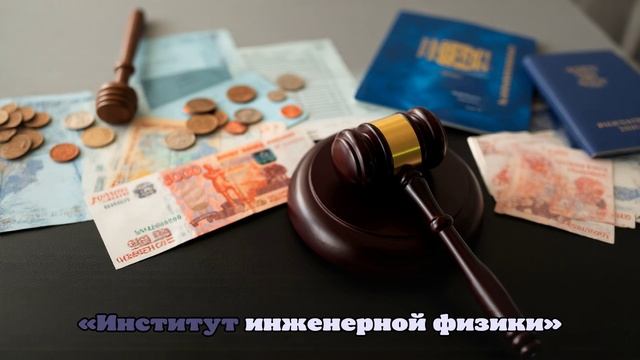 Минобороны требует взыскать с «Туполева» почти 930 млн рублей