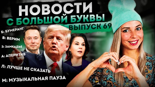 Музыкальная зарисовка, которой можно заменить все новости про бывшую УССР #МВШ