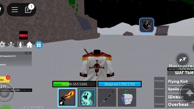 СКРИПТ BLOX FRUIT | REDz Hub | Лучший скрипт на Blox Fruit