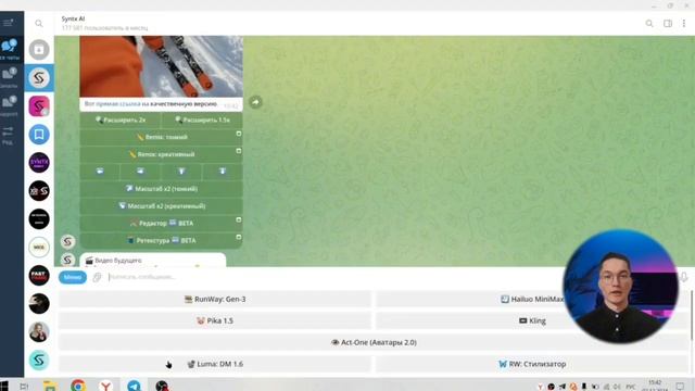 Как создать видео с помощью ИИ | Самая лучшая нейронка