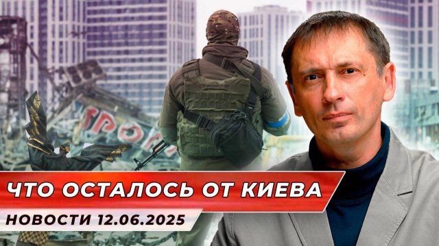 315 Дронов Над Киевом: Самая Мощная Атака ВС России — Что Осталось от Украинской Столицы?