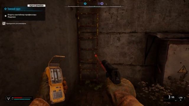 Тайник Журналиста у Сферы в Малой Зоне S.T.A.L.K.E.R. 2: Heart of C