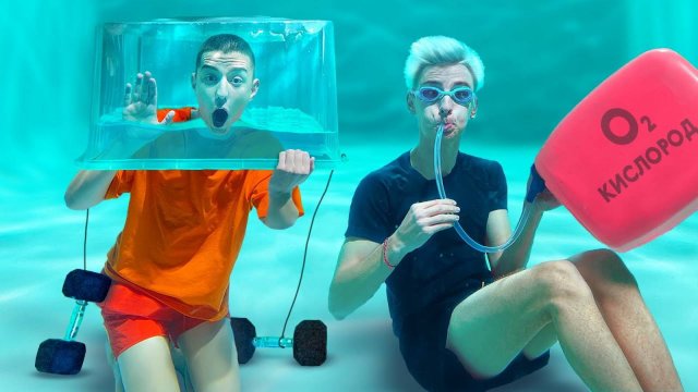 Кто Дольше Продержится ПОД ВОДОЙ, Получит 1000$ А4