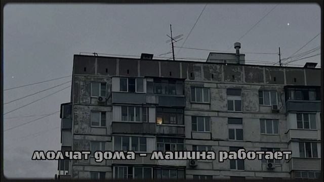 Сборник молчат дома | Лучшие песни | Плейлист для вечер