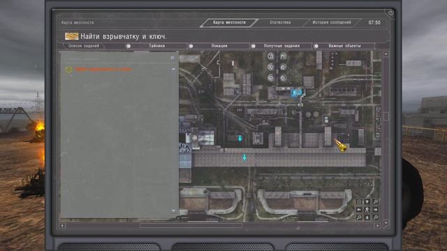 НАЙТИ ВЗРЫВЧАТКУ И КЛЮЧ DEAD CITY EPILOGUE