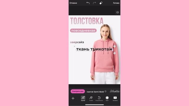 КАРТОЧКА ТОВАРОВ НА ТЕЛЕФОНЕ В ПИКСАРТ ДЛЯ НОВИЧКОВ