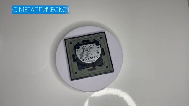 Умный Wi-Fi выключатель с Алисой Tuya / Smart Life с НУЛЕМ и БЕЗ ?
