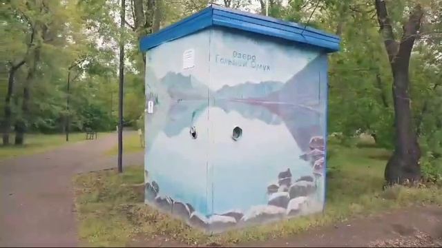 Комсомольск