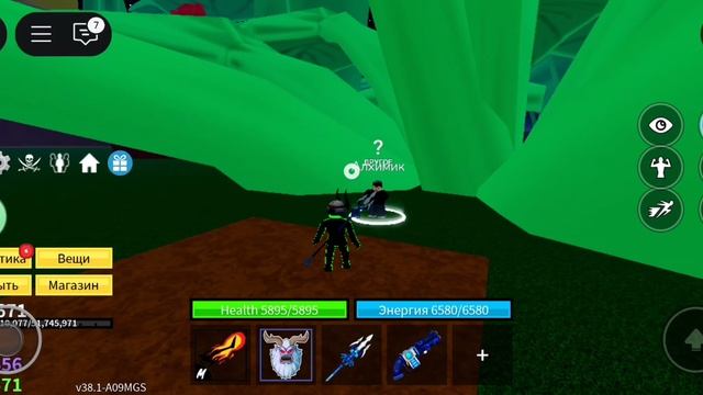 Как сделать Расу ангела
В1 В2 и 3