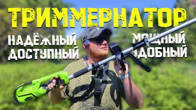 🤩 Купил ОФИГЕННЫЙ ЭЛЕКТРОТРИММЕР | Топ лучших электрических триммеров для травы | Обзор, тест