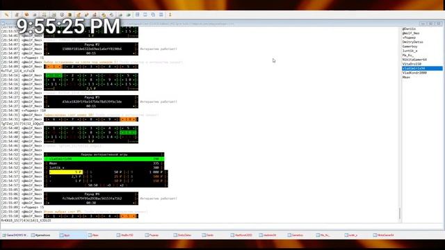 Свободный Слот "CLOCK Edition" (mIRC #2) (11.04.2025))