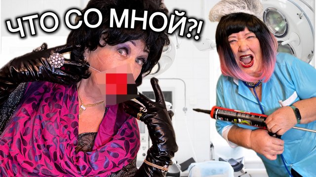 САМЫЕ БОЛЬШИЕ ГУБЫ ! BIG LIPS! / НАКАЧАЛА БОТОКСОМ! РЕКОРД ГИННЕСА / 24 ЧАСА ЧЕЛЛЕНДЖ