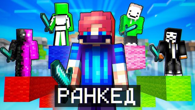 РАНКЕД БедВарс на ПИРАТКЕ! Анализ Игры