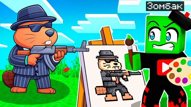 😨 Майнкрафт но МОИ РИСУНКИ ОЖИВАЮТ!