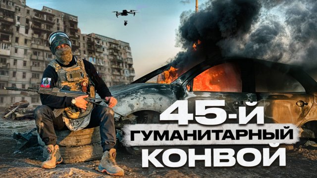 Едем в ЦСН ФСБ "К" | 30-ая бригада | Грудные дети