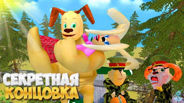 РОМАНТИЧЕСКИЙ КВЕСТ! СЕКРЕТНАЯ КОНЦОВКА ➣ ПОБЕГ ОТ ТИМОШКИ 2: АРМИЯ