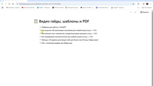 Что внутри клуба? — Промты, шаблоны, GPT, гайды — всё по полочкам