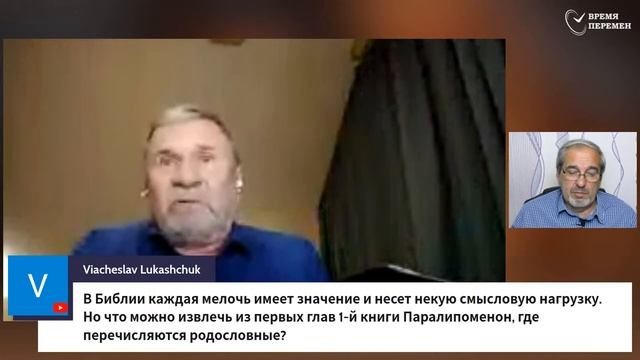 Субботняя школа, урок 12 Предвестники событий последних дней. Молчанов, Опарин, Василенко