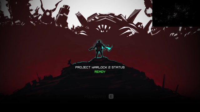 Project Warlock II