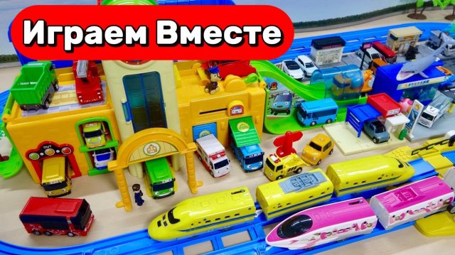 Машинки и поезда для детей ! Строим город игрушек ! Игрушечная железная дорога !