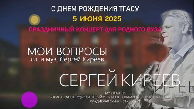 Мои вопросы