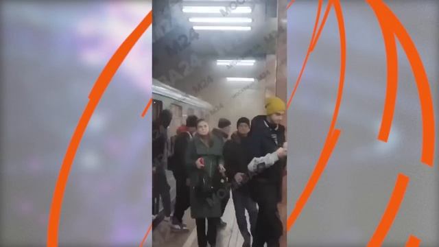 Авария на станции метро Печатники 11.10.2023