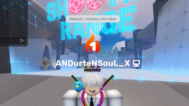 RIVALS ROBLOX, но это МЕМ