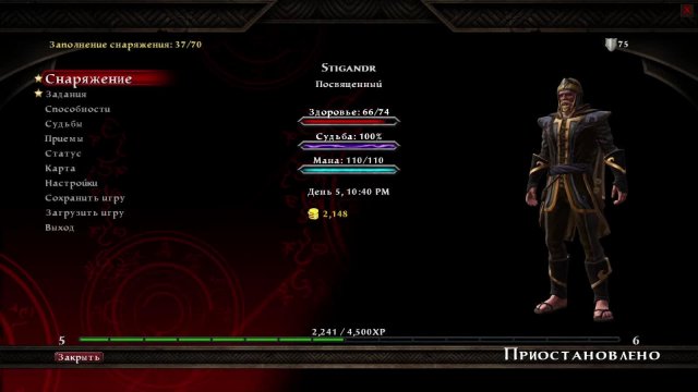 Kingdoms of Amalur: Reckoning