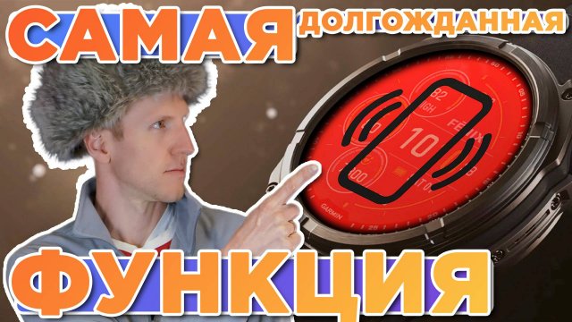 Самая долгожданная функция часов Garmin Fenix 8, настройка вибрации