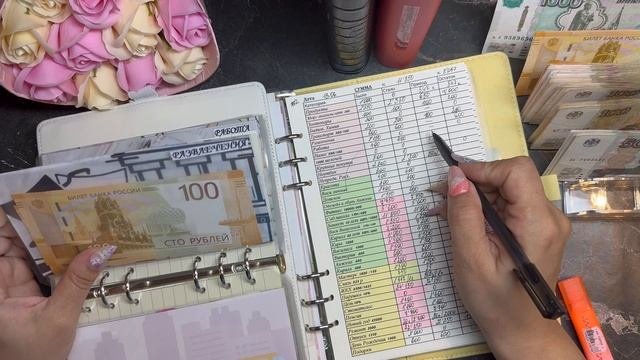 #2 Июнь. Распределение бюджета по конвертам