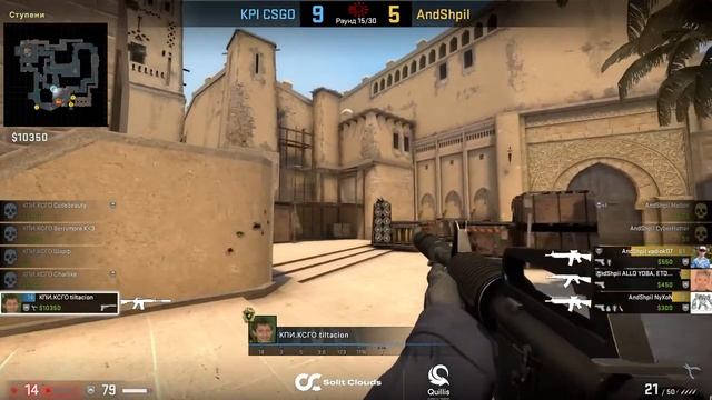 Турнир Counter-Strike: Global Offensive