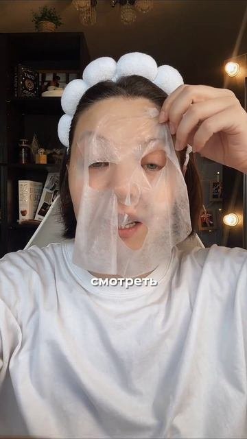 знакома со звездой, получается) #бьюти #красота #beauty