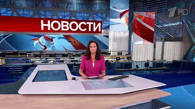 Выпуск новостей в 09:00 от 17.06.2025
