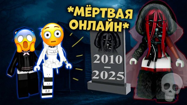 М%РТВ@Я ПОДРУГА ПЕЧАТАЕТ В ЧАТЕ... И ЗОВЁТ МЕНЯ НА ОЗЕРО! #роблокс #роблоксистория