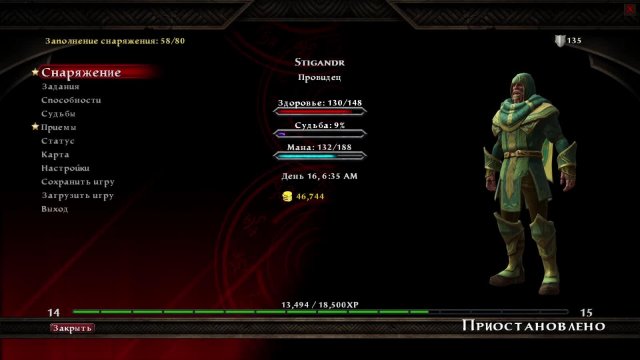 Kingdoms of Amalur: Reckoning