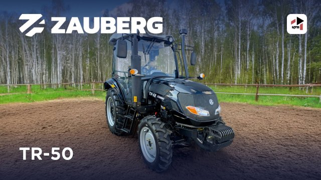 Zauberg TR-50 – честный отзыв от владельца конюшни | Стоит ли брать?