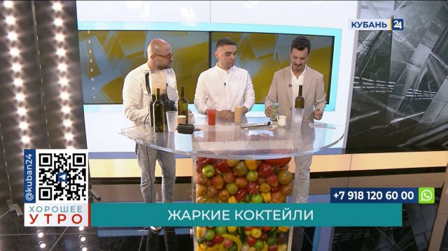 Руфат Уразалиев: византийская кухня — это гастрономические традиции разных стран