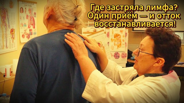 Открой венозный угол — и боль уйдёт. Проверено на практике!