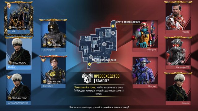 Играю в Call of duty.