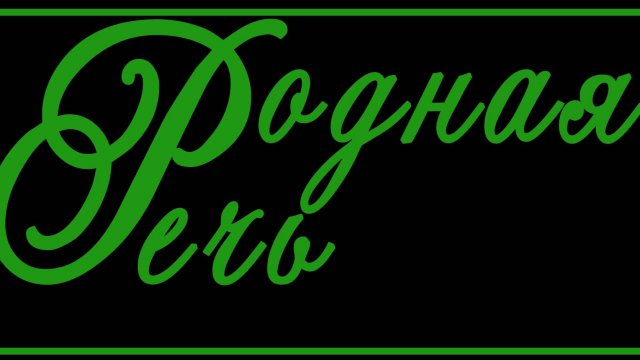 Хулиган