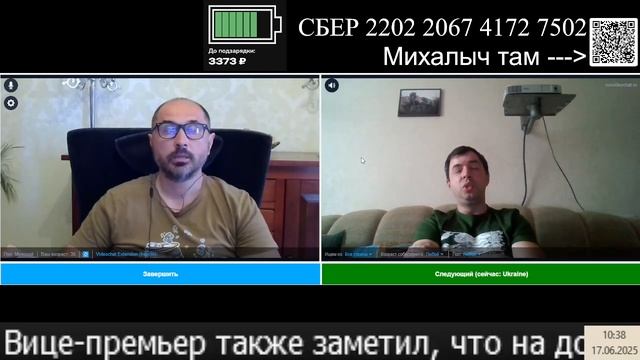 Для людей с крепкими нервами