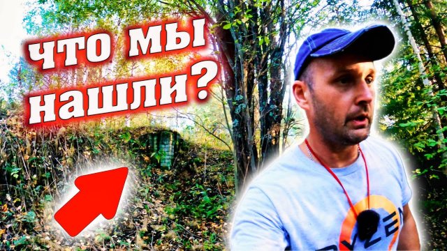 СОВЕТСКАЯ ЗАНАЧКА ИЗ ПРОШЛОГО. Поиск с металлоискателем окупился!
