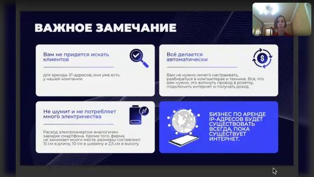 Прокси фермы SMART — доход без рисков. Проверено 2000+ клиентов