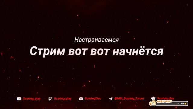 ИграГачи  ПРодолжаем проходить по головам !ИграГачи !Help !тг, !вк,