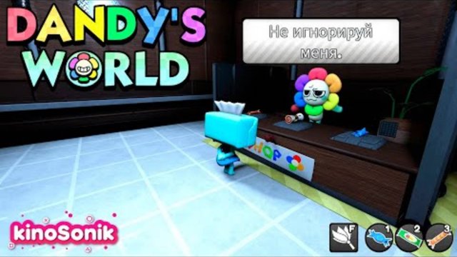 Мир Денди: пробую вызвать Денди