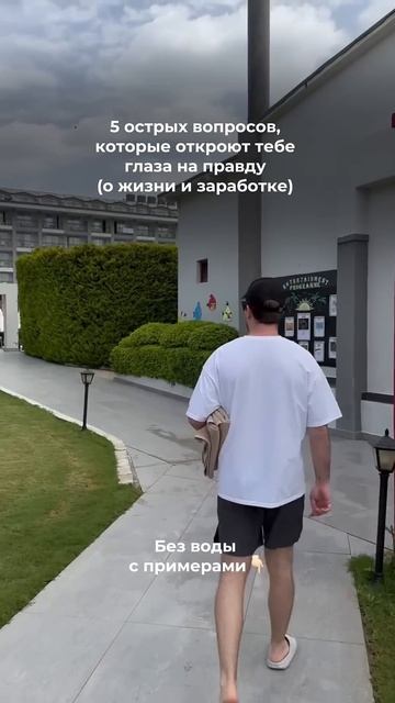 Без воды с примерами