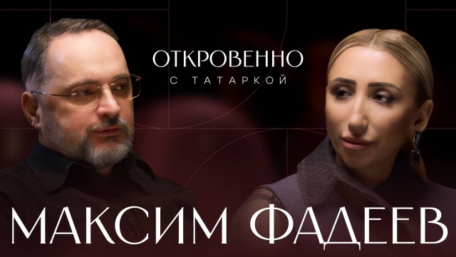 МАКСИМ ФАДЕЕВ о военной хронике, пропаганде, своей миссии и родном Донбассе