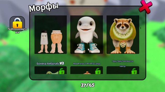 ПЕСНЯ ИТАЛЬЯНСКИХ МЕМ ЖИВОТНЫХ