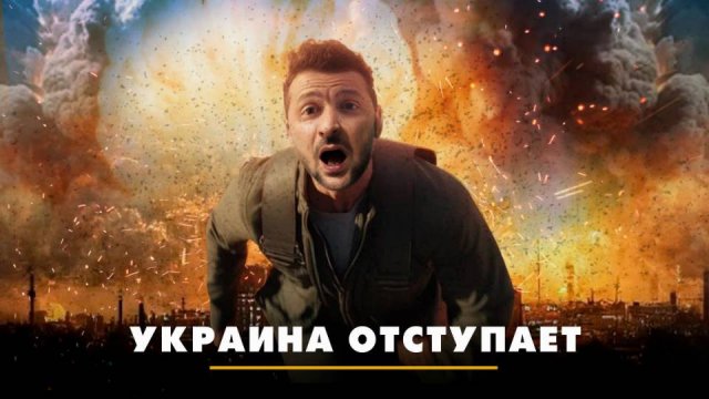 Украина отступает | ЧТО БУДЕТ | 20.06.2025