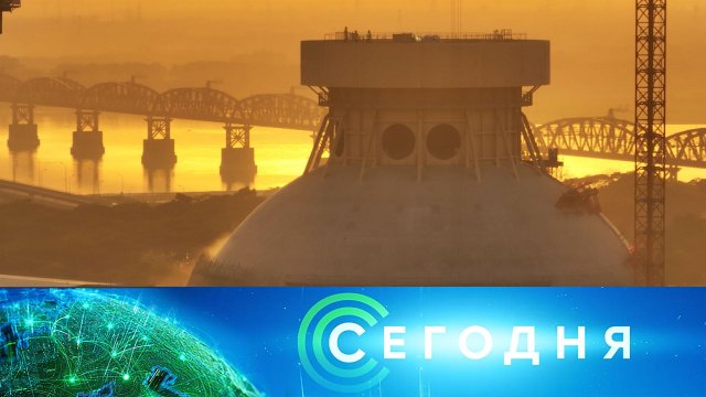 «Сегодня»: 20 июня 2025 года. 13:00 | Выпуск новостей | Новости НТВ